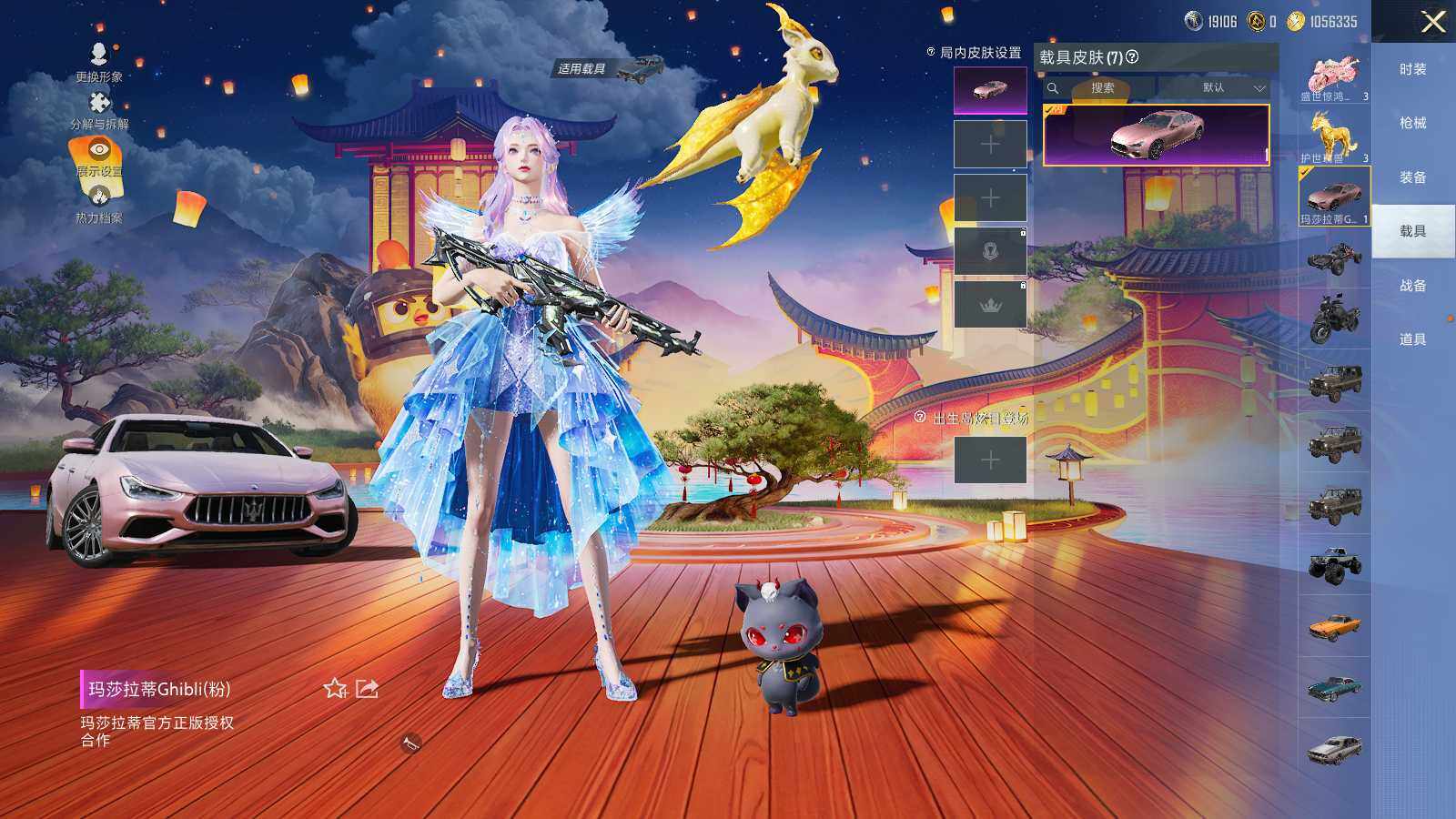 HPCMW3418507和平精英账号详情图21 HPCMW3418507和平精英账号详情图21