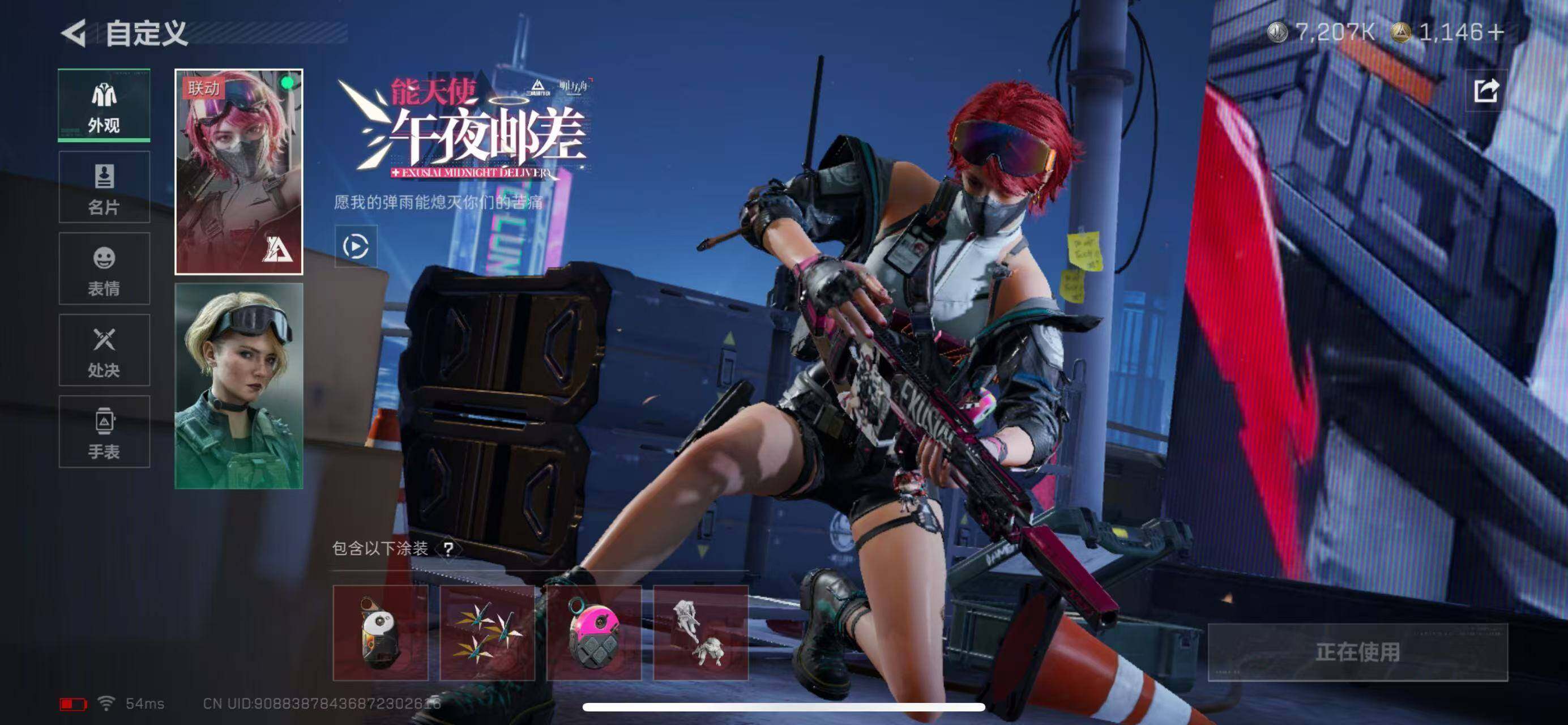 SJZCMW386061三角洲行动账号详情图5 SJZCMW386061三角洲行动账号详情图5