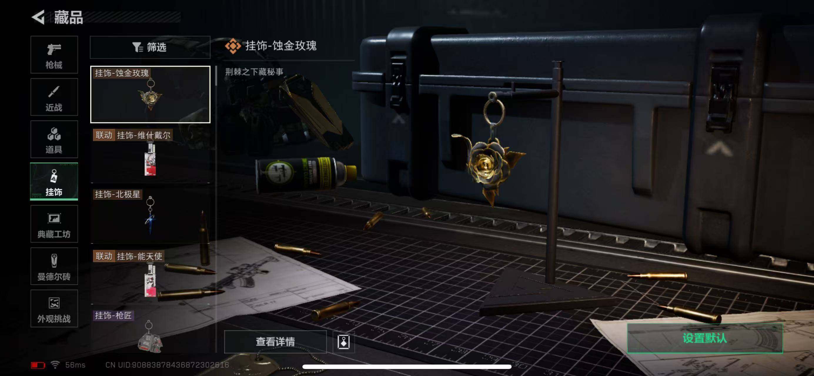 SJZCMW386061三角洲行动账号详情图19 SJZCMW386061三角洲行动账号详情图19