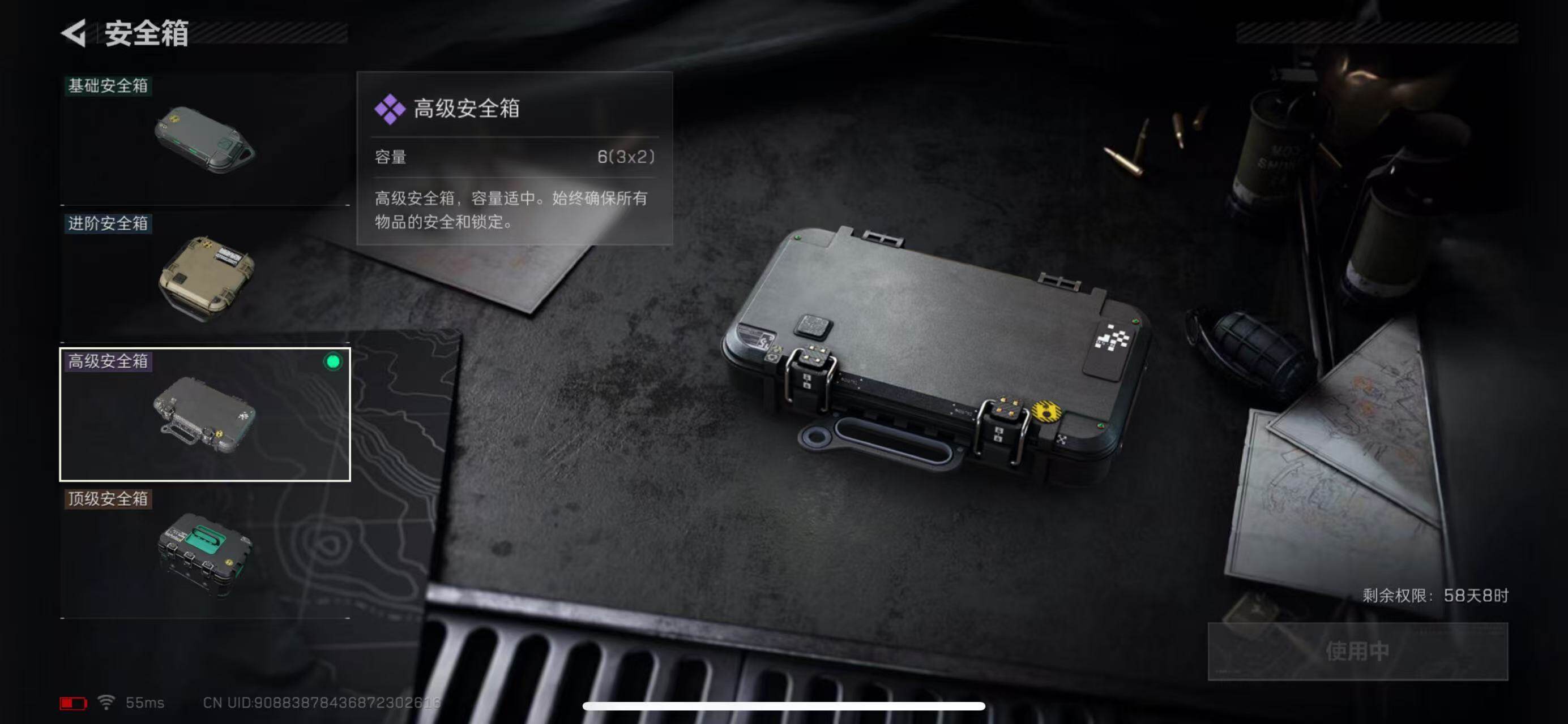 SJZCMW386061三角洲行动账号详情图21 SJZCMW386061三角洲行动账号详情图21