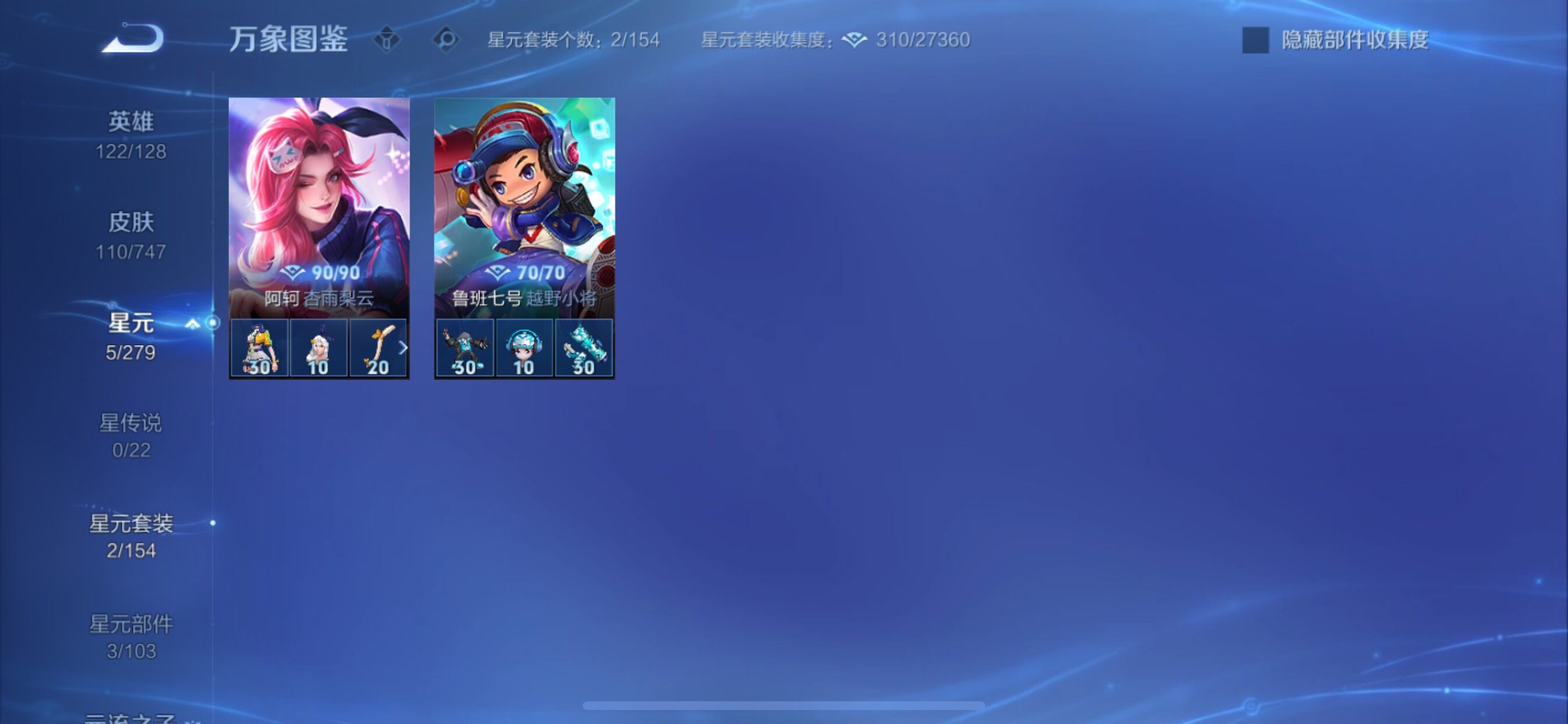 WZCMY3407394王者荣耀账号详情图9 WZCMY3407394王者荣耀账号详情图9