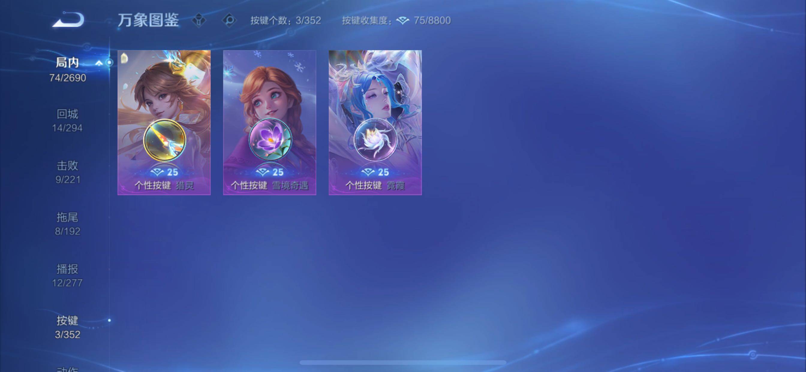 WZCMY3407394王者荣耀账号详情图10 WZCMY3407394王者荣耀账号详情图10