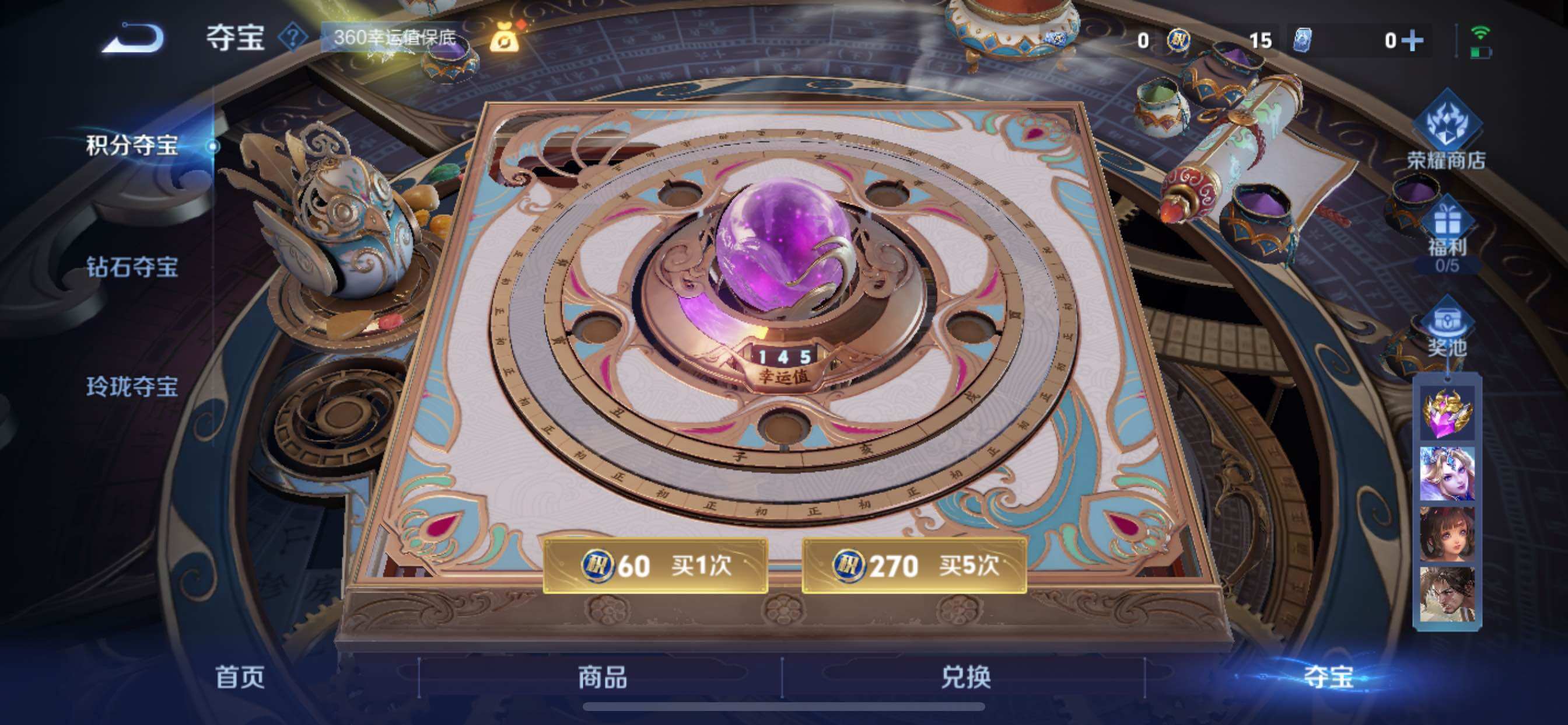 WZCMY3407394王者荣耀账号详情图12 WZCMY3407394王者荣耀账号详情图12