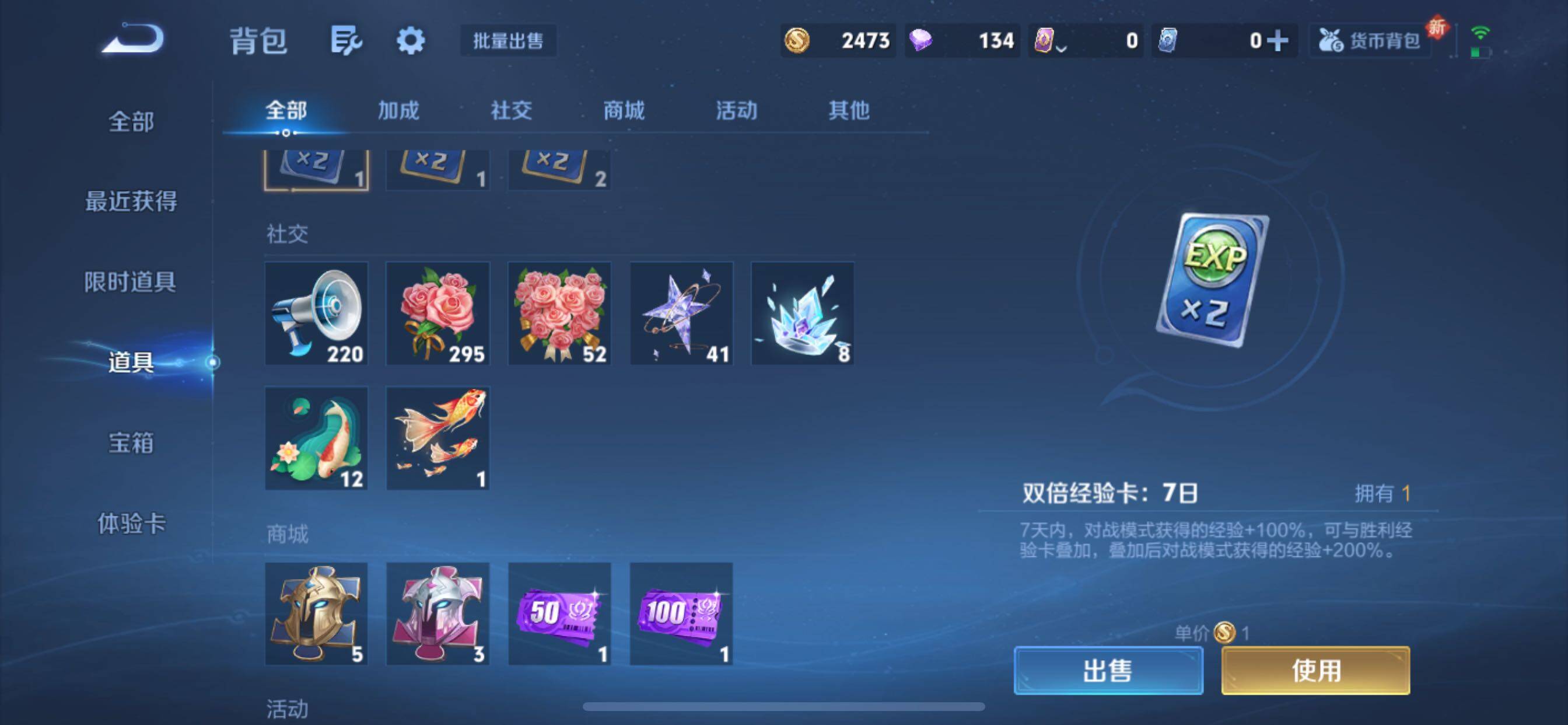 WZCMY3407394王者荣耀账号详情图14 WZCMY3407394王者荣耀账号详情图14