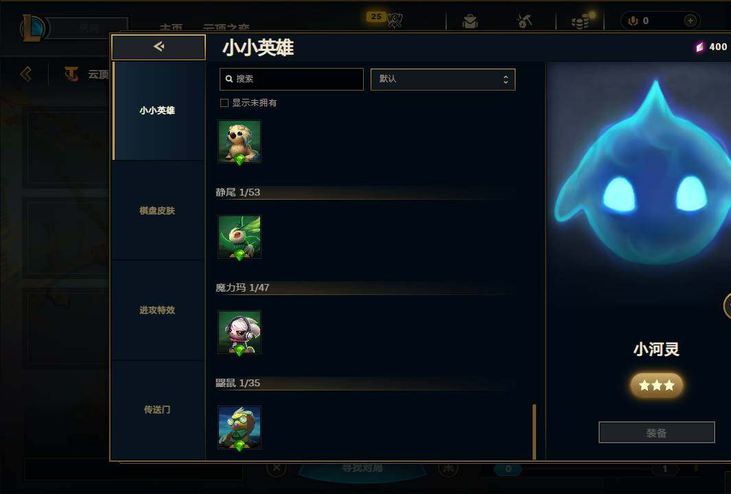 LOLEY320099英雄联盟账号详情图50 LOLEY320099英雄联盟账号详情图50