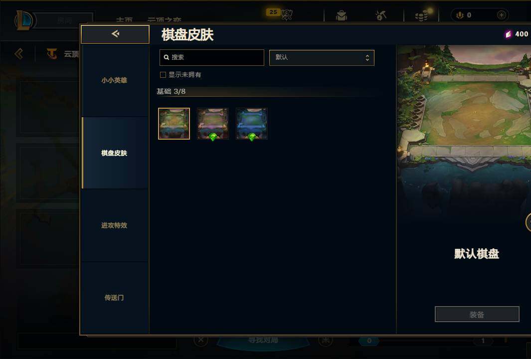 LOLEY320099英雄联盟账号详情图51 LOLEY320099英雄联盟账号详情图51