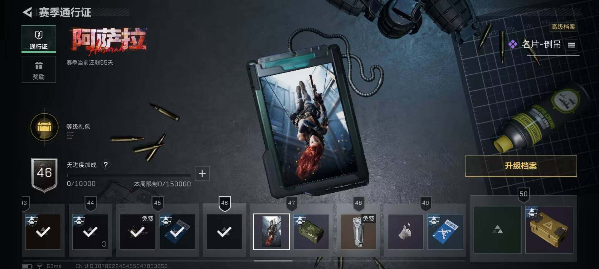 SJZQM375811三角洲行动账号详情图13 SJZQM375811三角洲行动账号详情图13