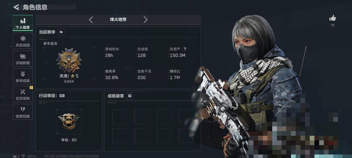 SJZQM375811三角洲行动账号详情图4 SJZQM375811三角洲行动账号详情图4