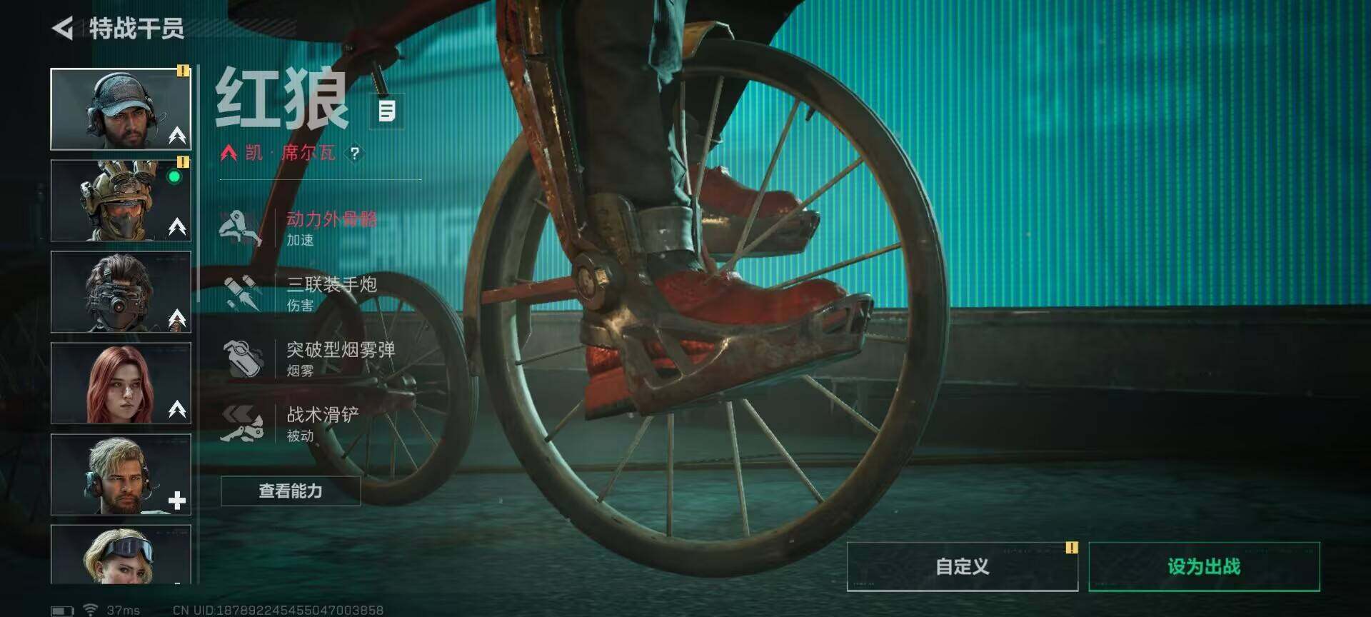 SJZQM375811三角洲行动账号详情图6 SJZQM375811三角洲行动账号详情图6