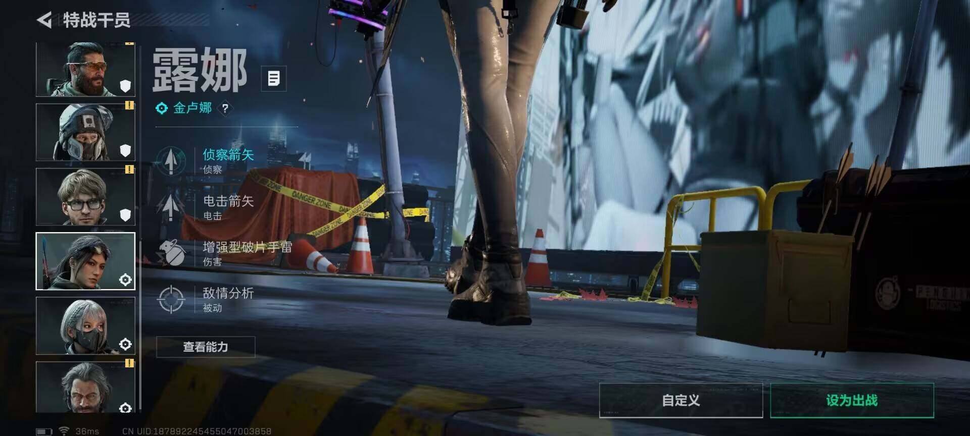 SJZQM375811三角洲行动账号详情图5 SJZQM375811三角洲行动账号详情图5