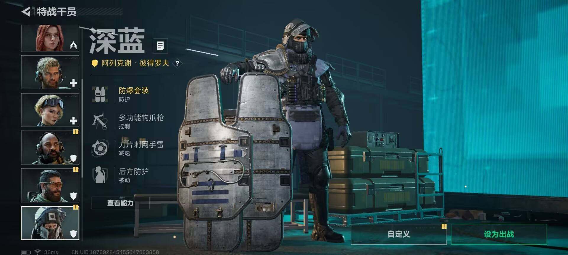 SJZQM375811三角洲行动账号详情图8 SJZQM375811三角洲行动账号详情图8