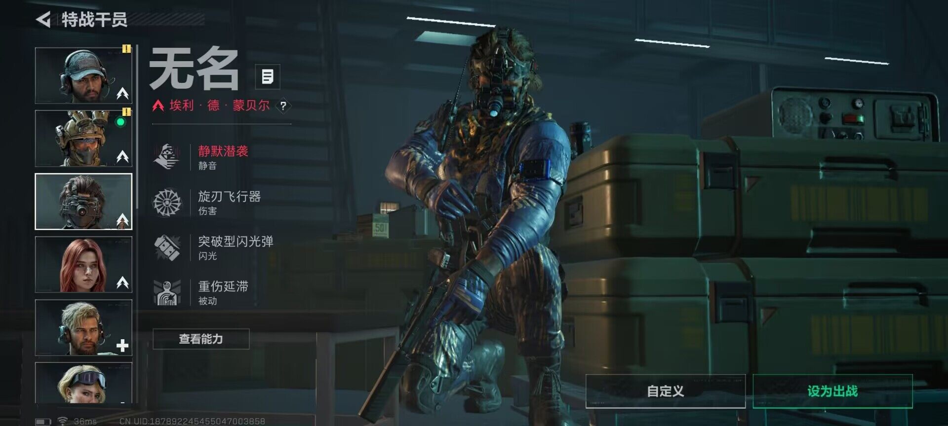 SJZQM375811三角洲行动账号详情图9 SJZQM375811三角洲行动账号详情图9