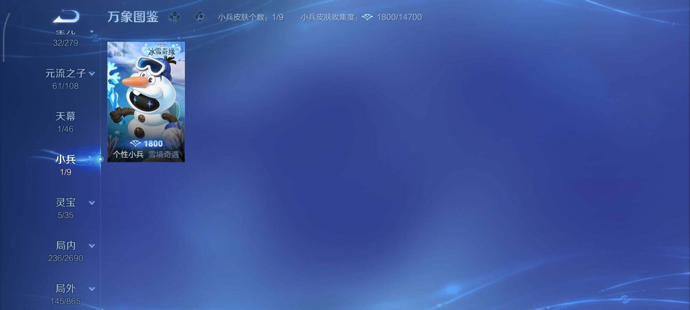 WZCMY3402395王者荣耀账号详情图19