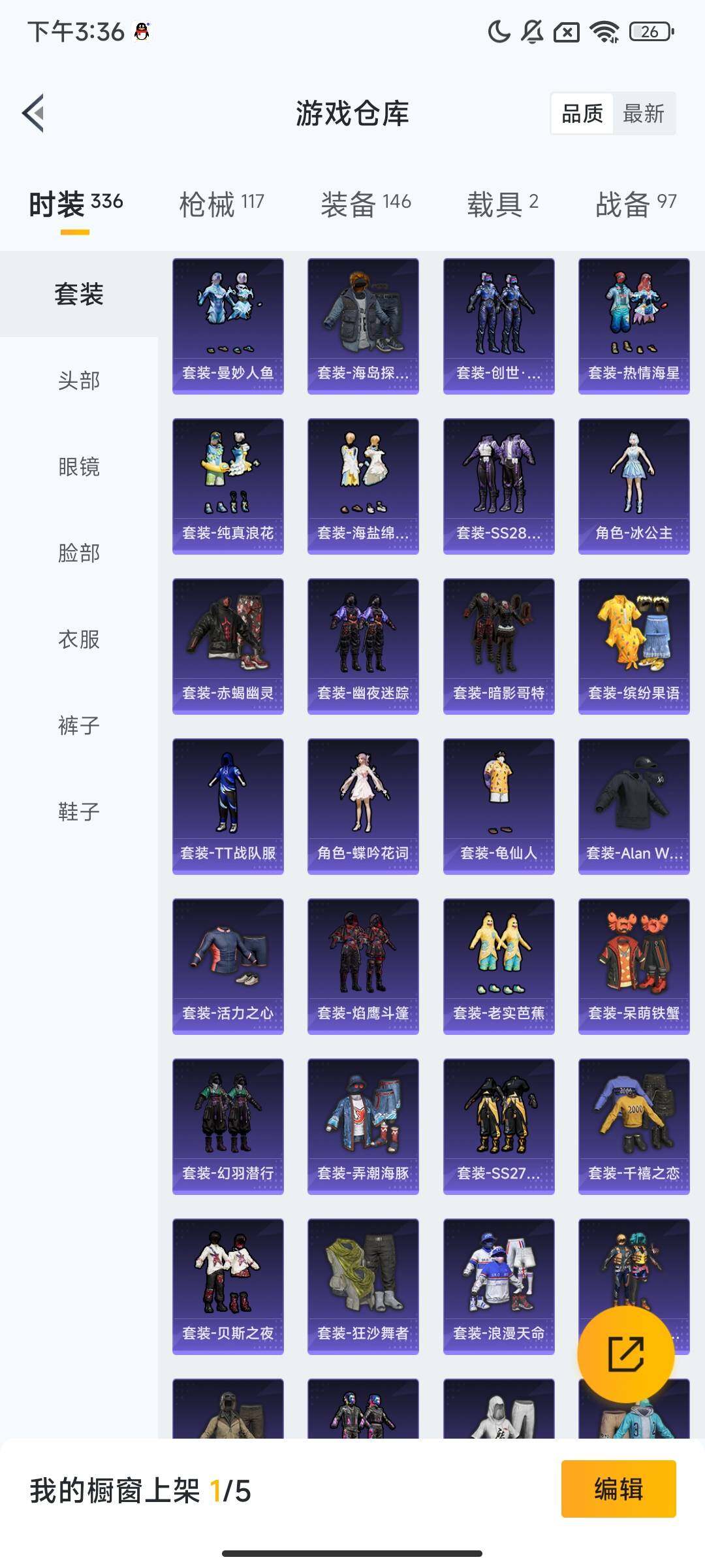 HPQM3414791和平精英账号详情图7 HPQM3414791和平精英账号详情图7