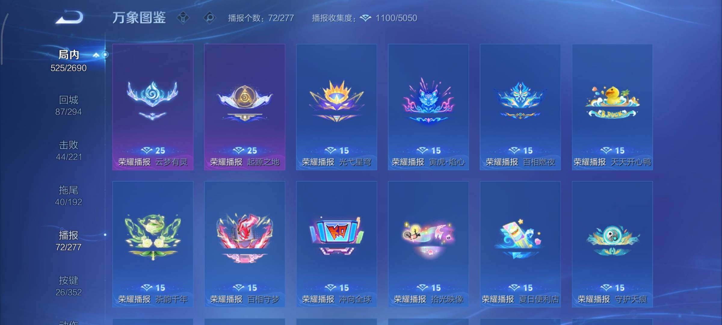 WZCMY3402389王者荣耀账号详情图32