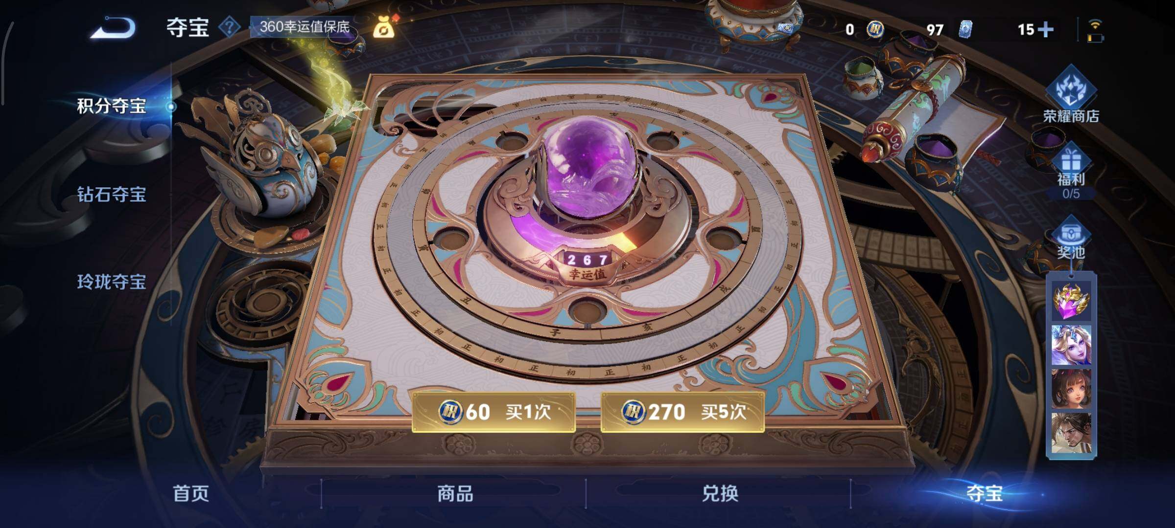 WZCMY3402389王者荣耀账号详情图33