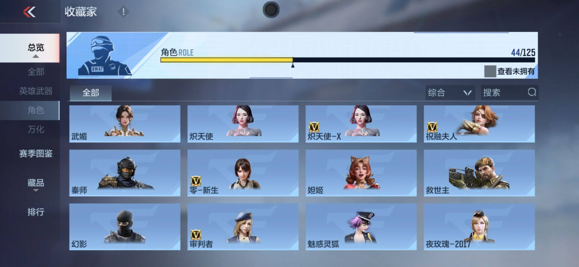 CFMPX368441枪战王者账号详情图25 CFMPX368441枪战王者账号详情图25