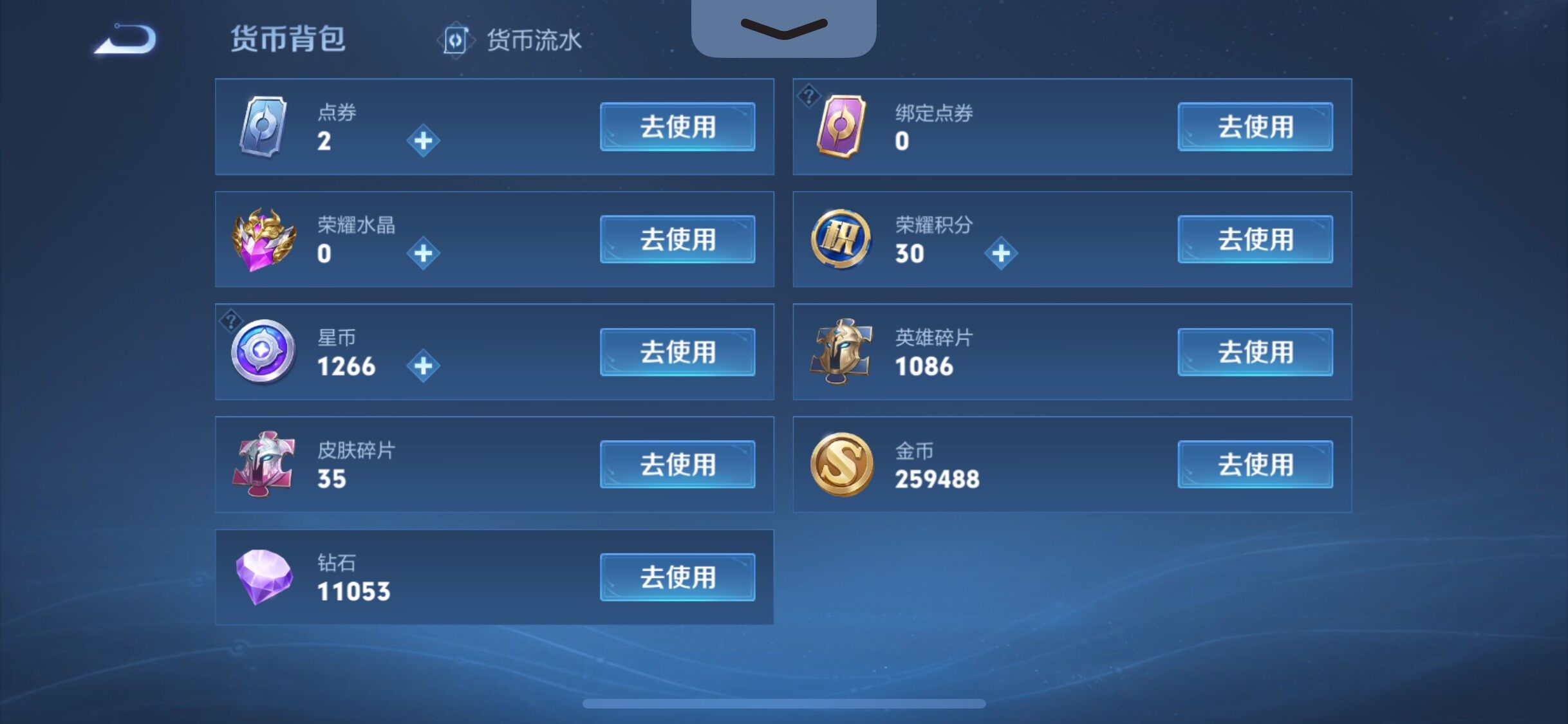 WZCMW3401816王者荣耀账号详情图21