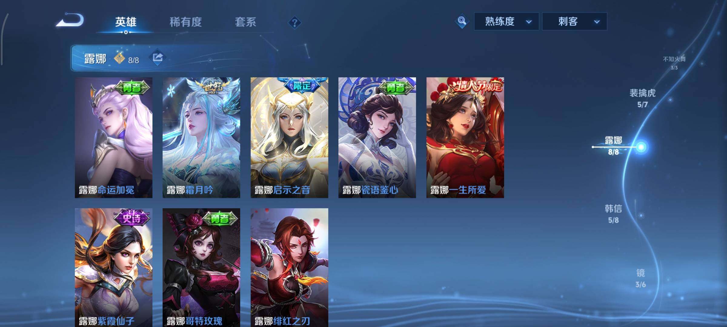 WZCMY3402378王者荣耀账号详情图15