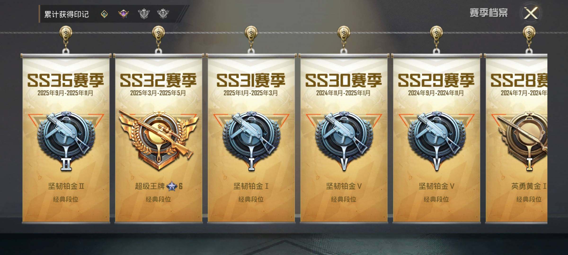 HPCMW3427429和平精英账号详情图11