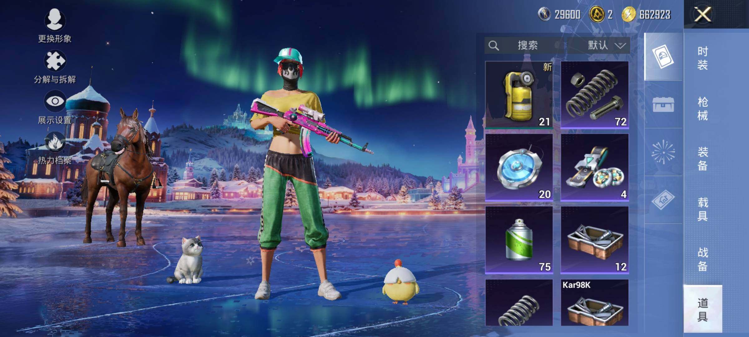 HPCMW3427429和平精英账号详情图18