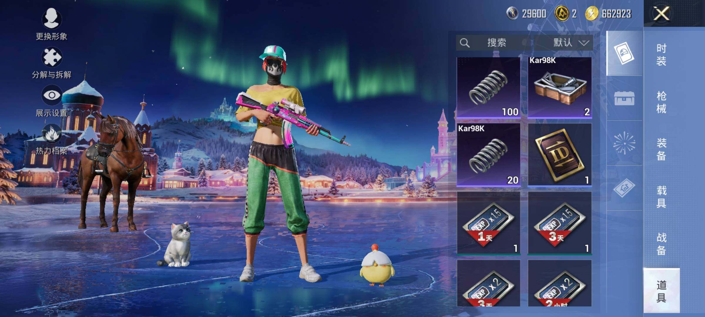 HPCMW3427429和平精英账号详情图19