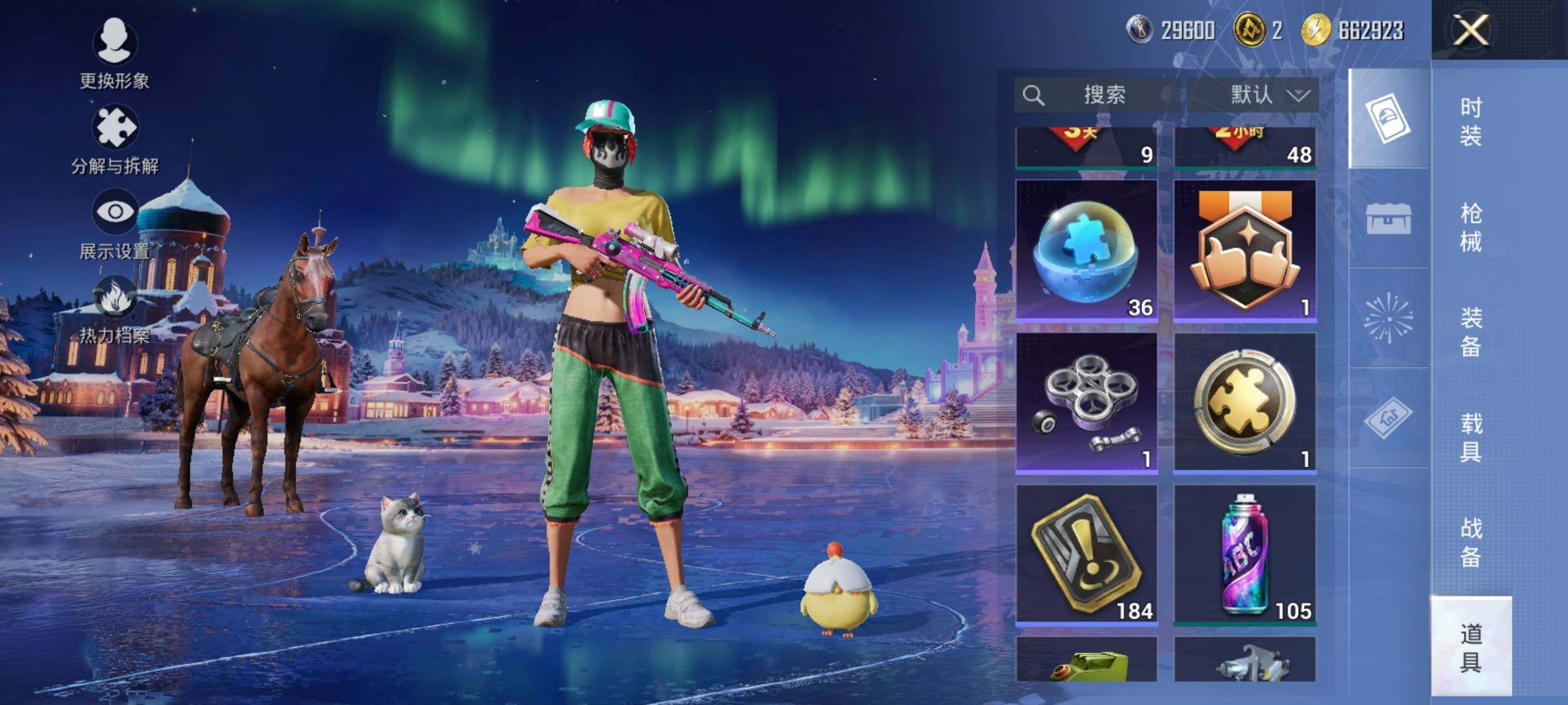 HPCMW3427429和平精英账号详情图20