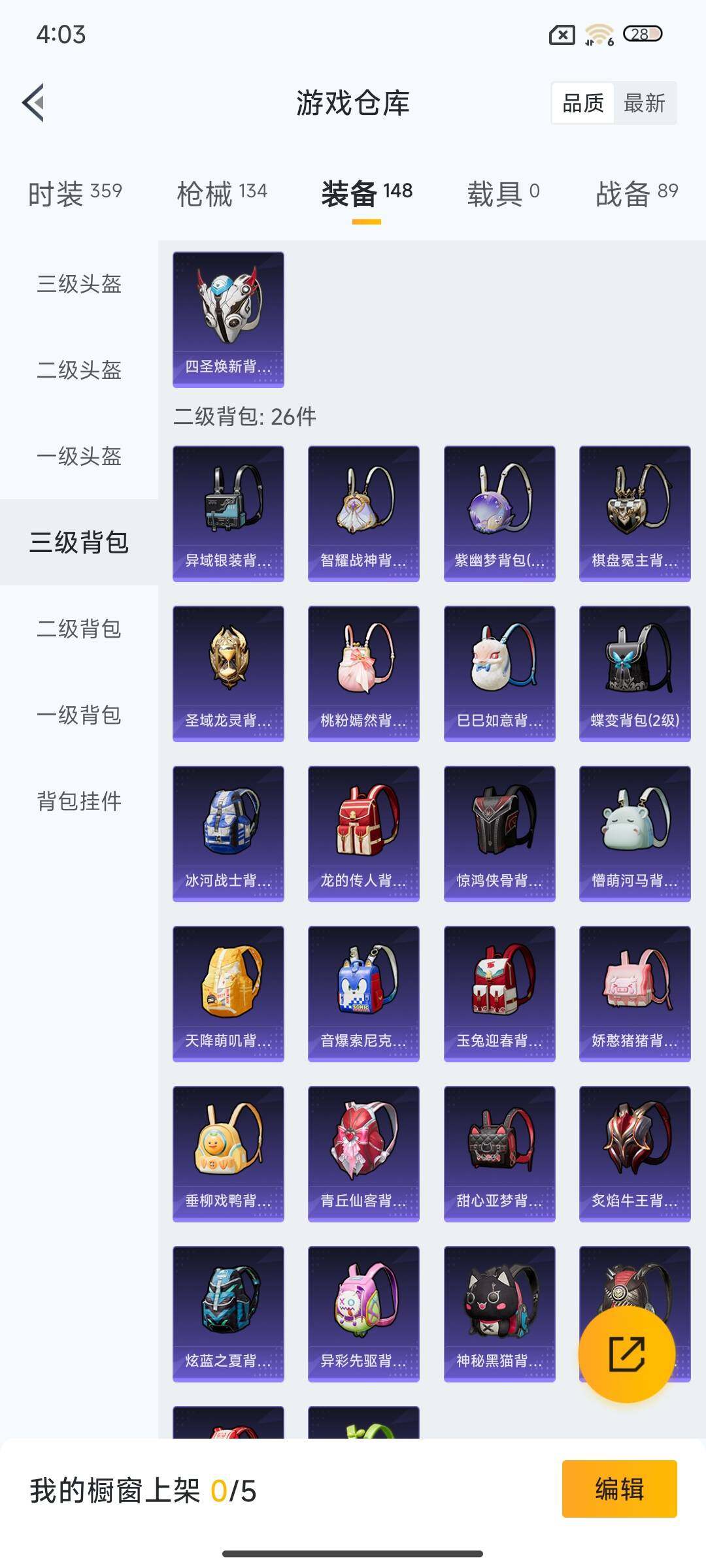 HPCMW3427429和平精英账号详情图24