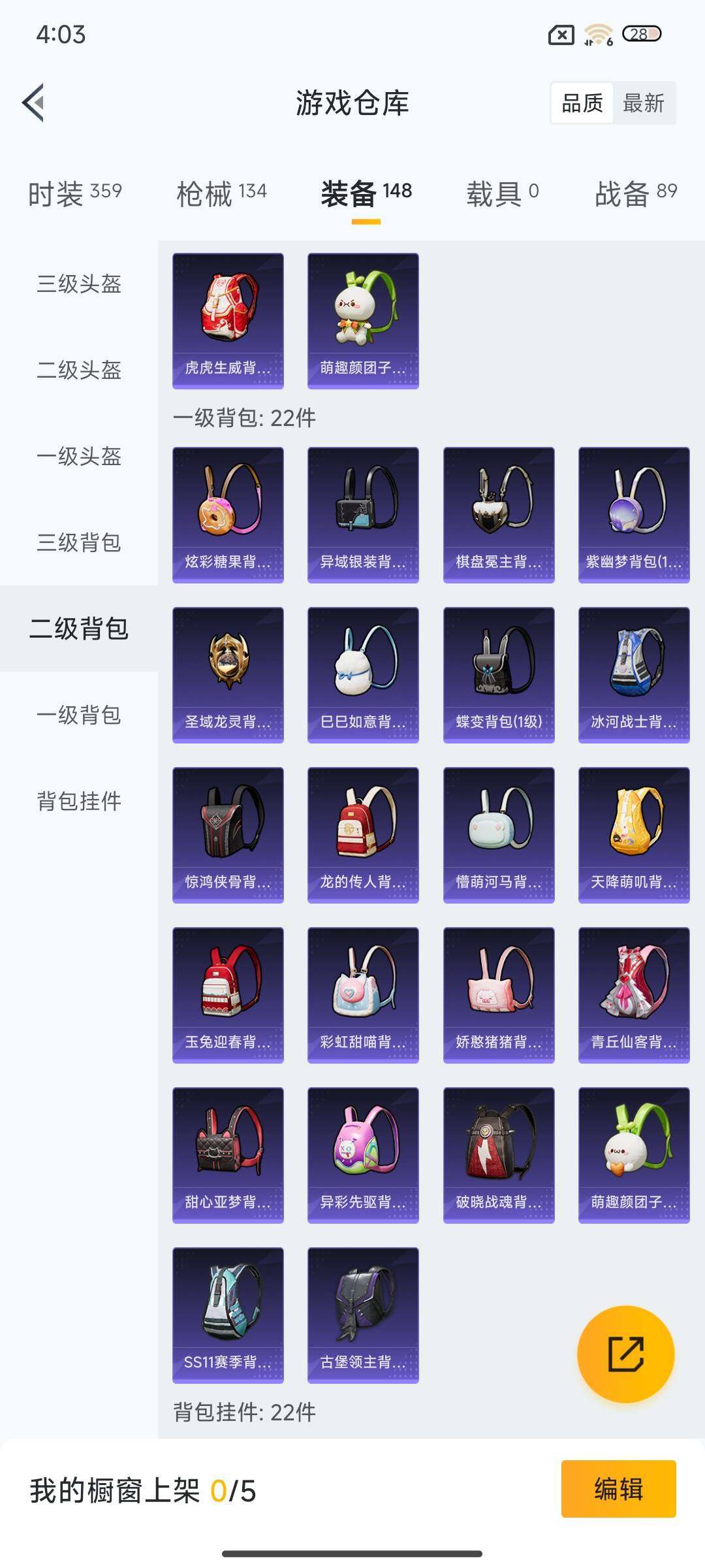 HPCMW3427429和平精英账号详情图25