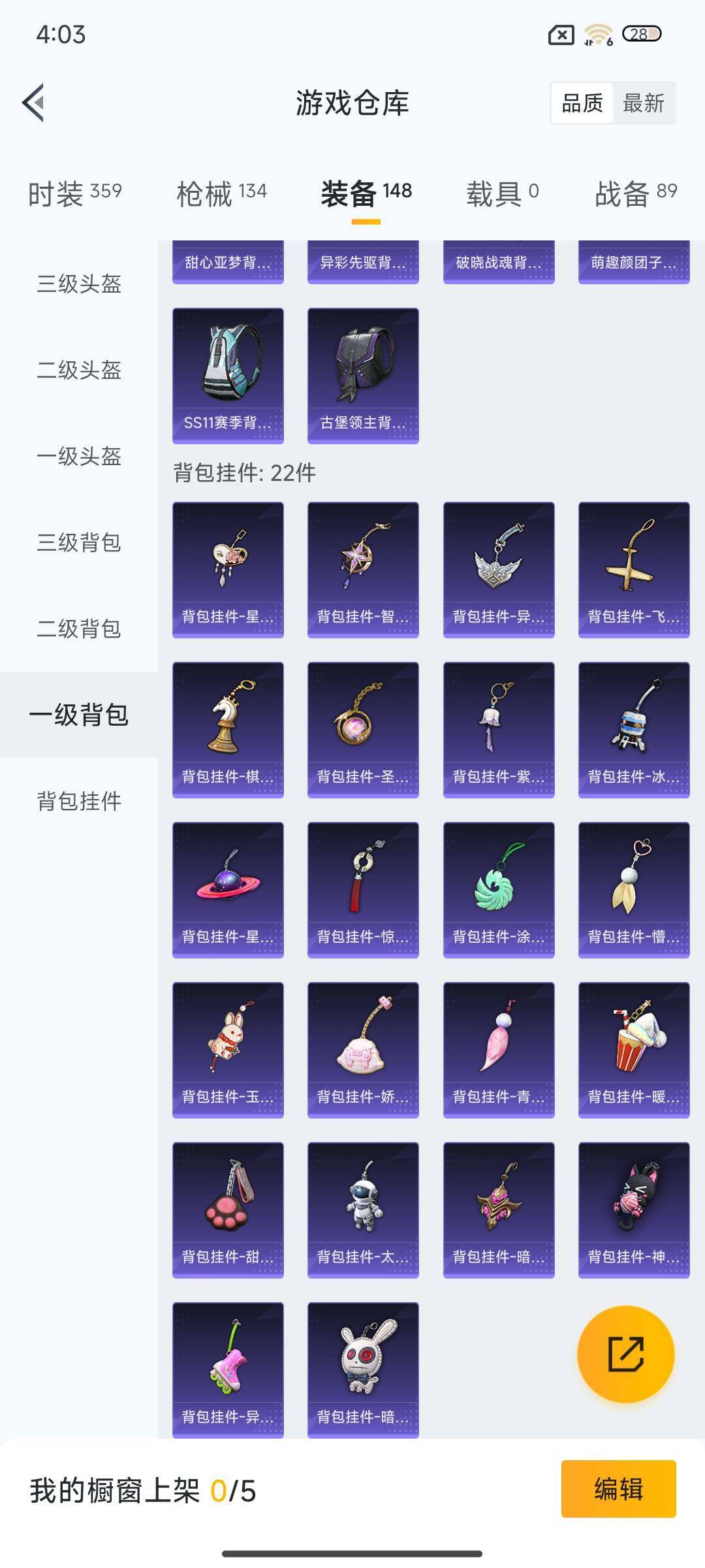 HPCMW3427429和平精英账号详情图26