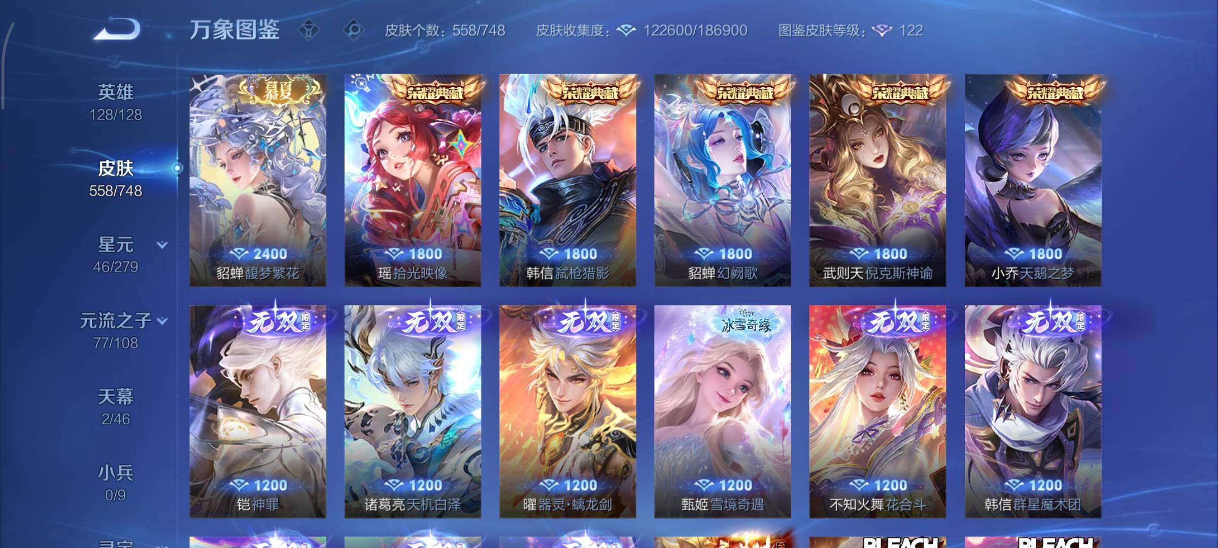 WZCMY3402378王者荣耀账号详情图17