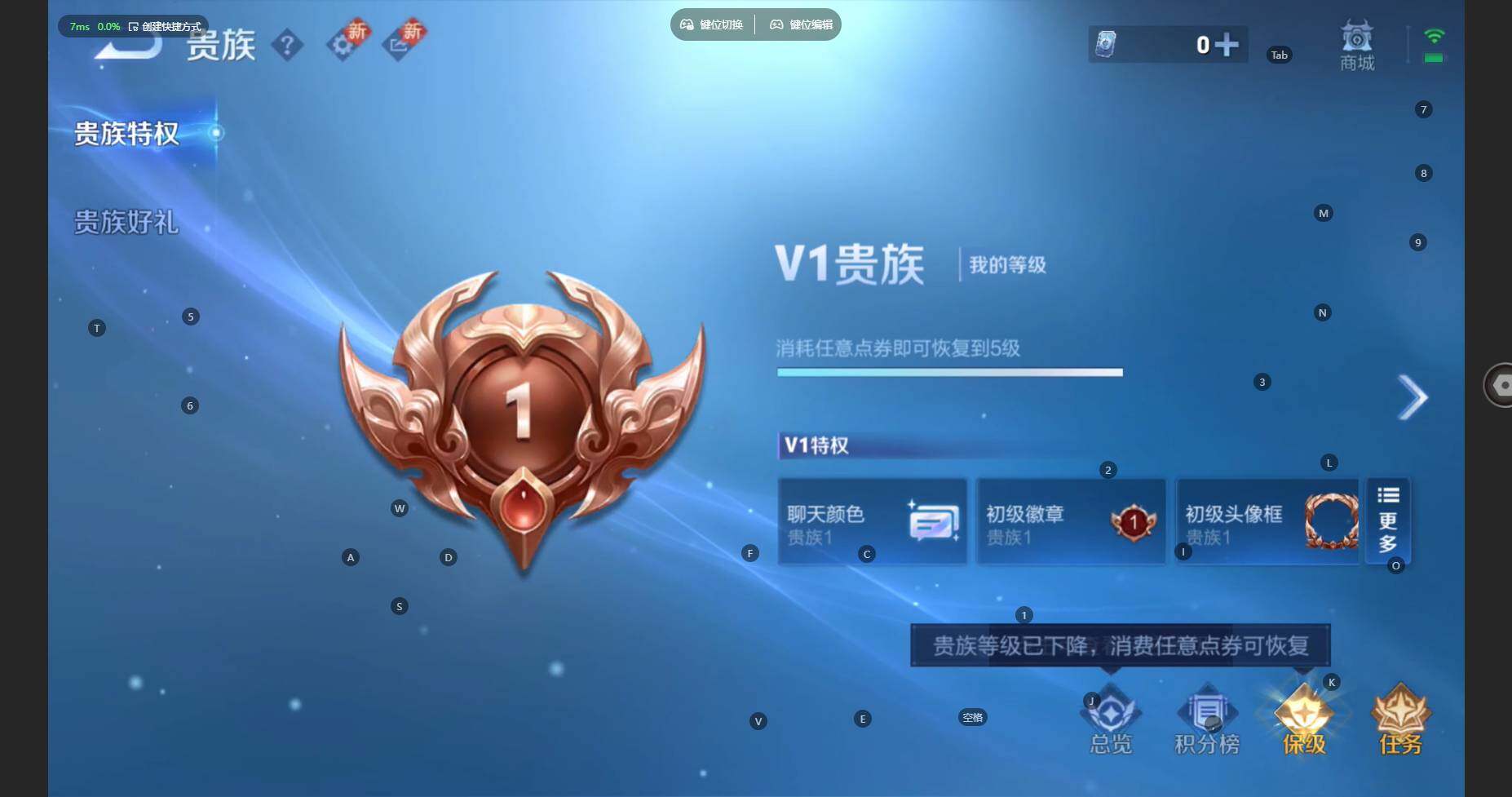 WZCMW470916王者荣耀账号详情图11