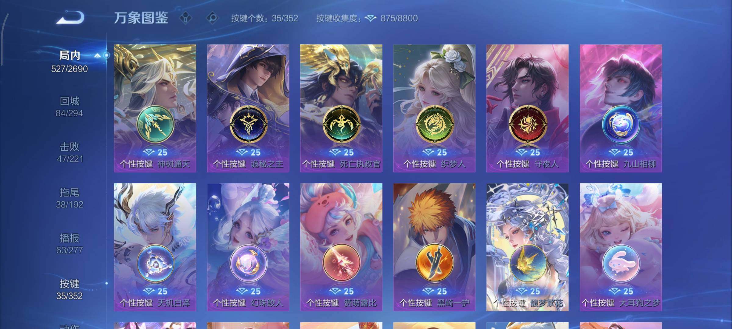 WZCMY3402378王者荣耀账号详情图38