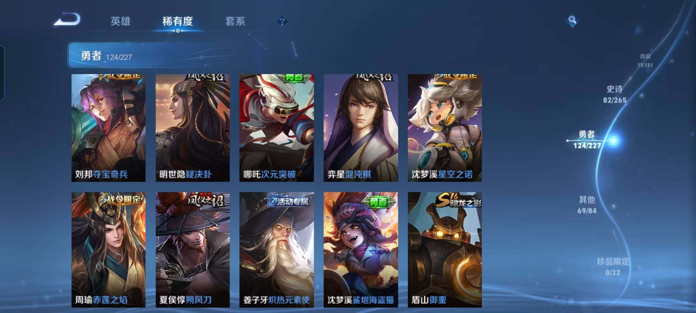 WZEY3401479王者荣耀账号详情图31