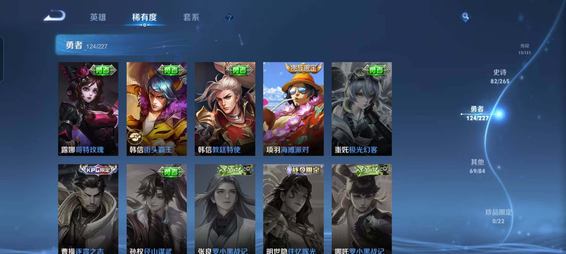 WZEY3401479王者荣耀账号详情图38