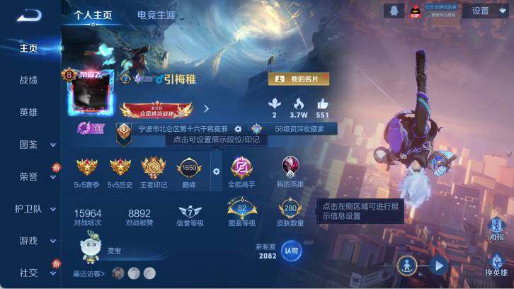 WZ0349726王者荣耀账号详情图10