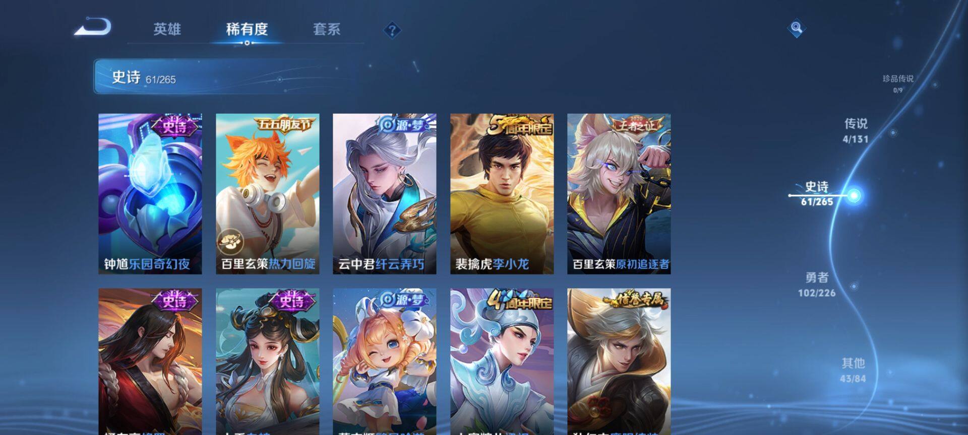 WZCMW3401465王者荣耀账号详情图10