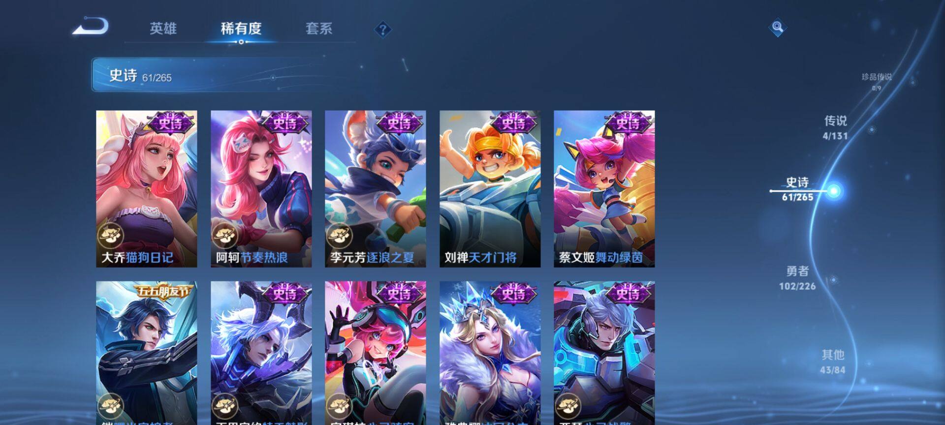 WZCMW3401465王者荣耀账号详情图11