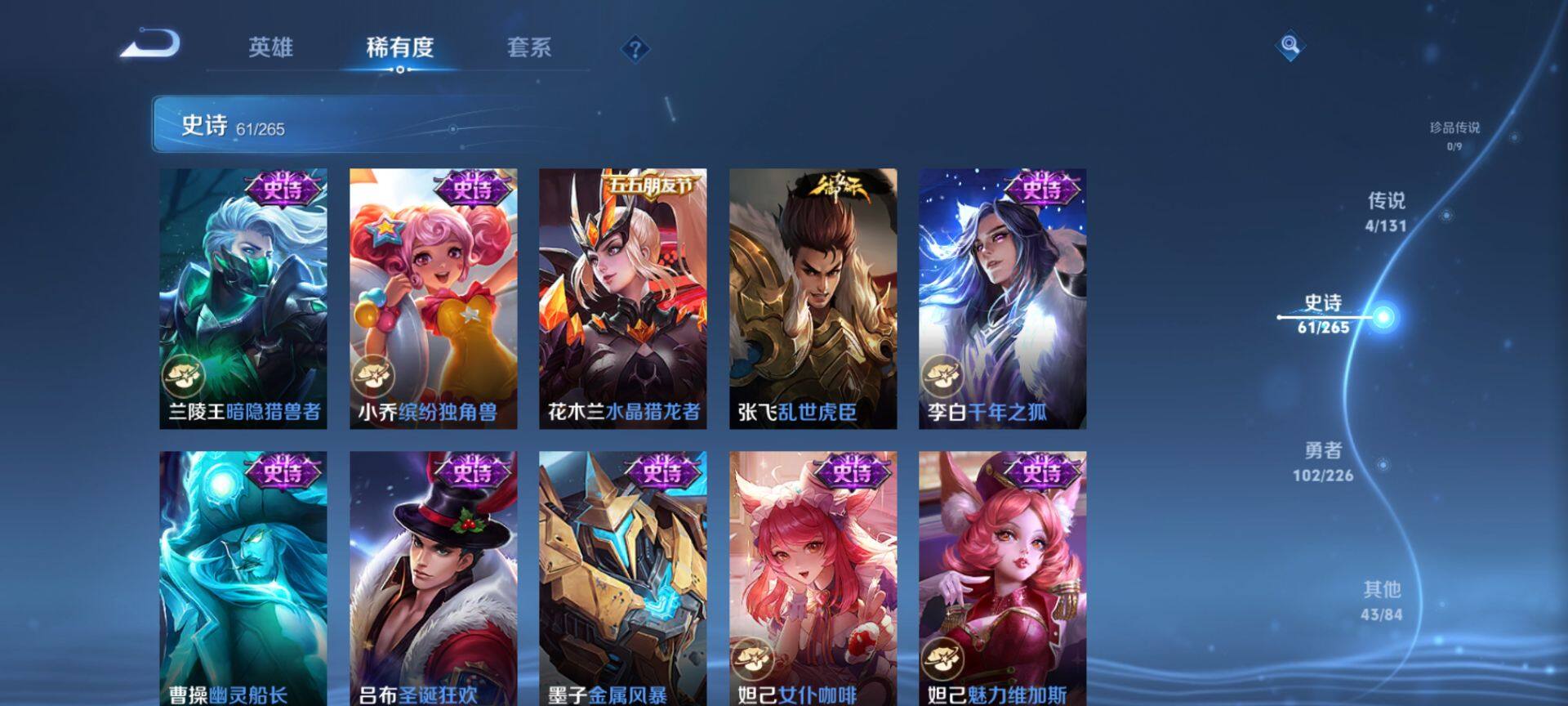 WZCMW3401465王者荣耀账号详情图12