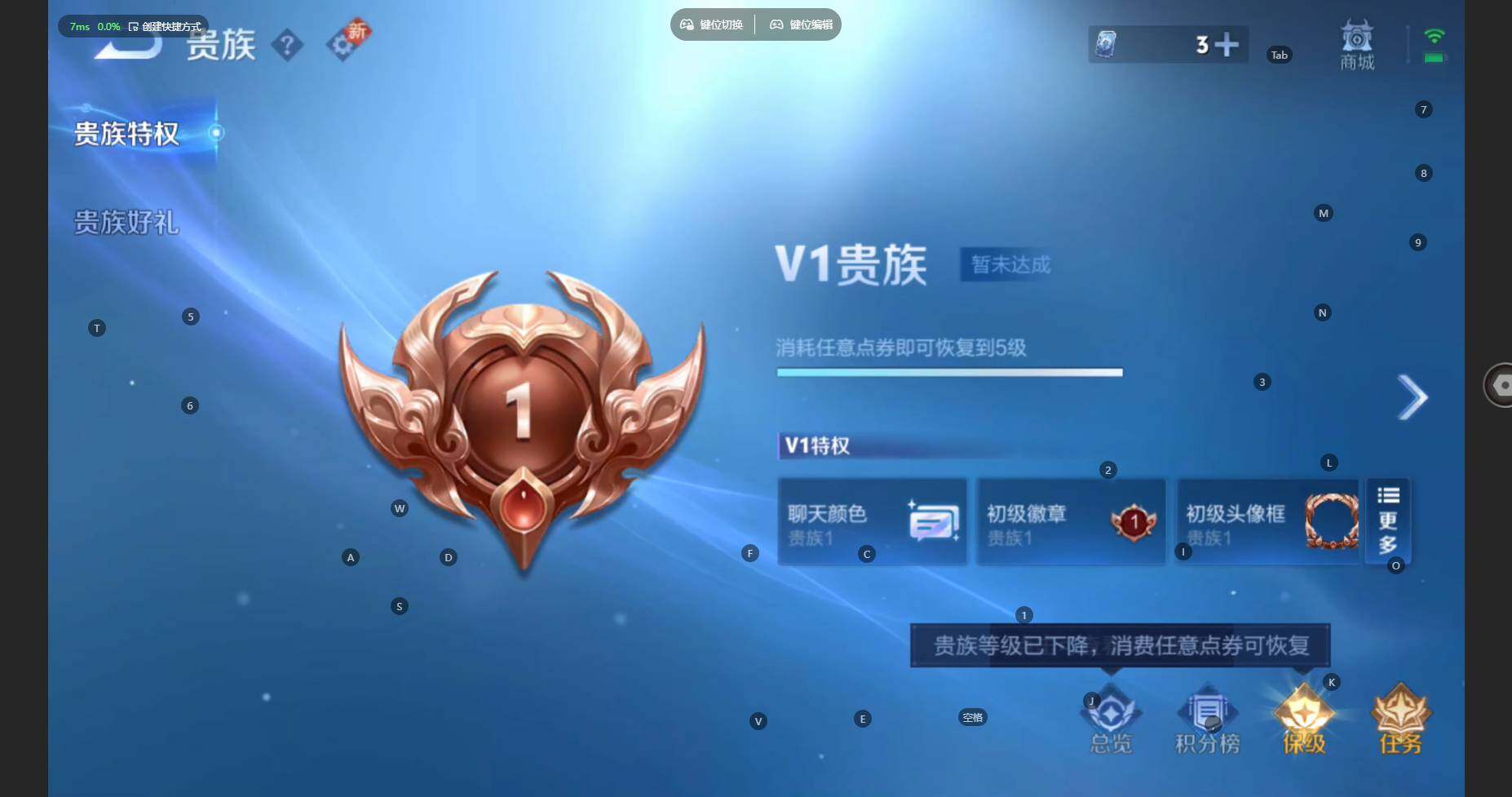 WZBSY470890王者荣耀账号详情图10