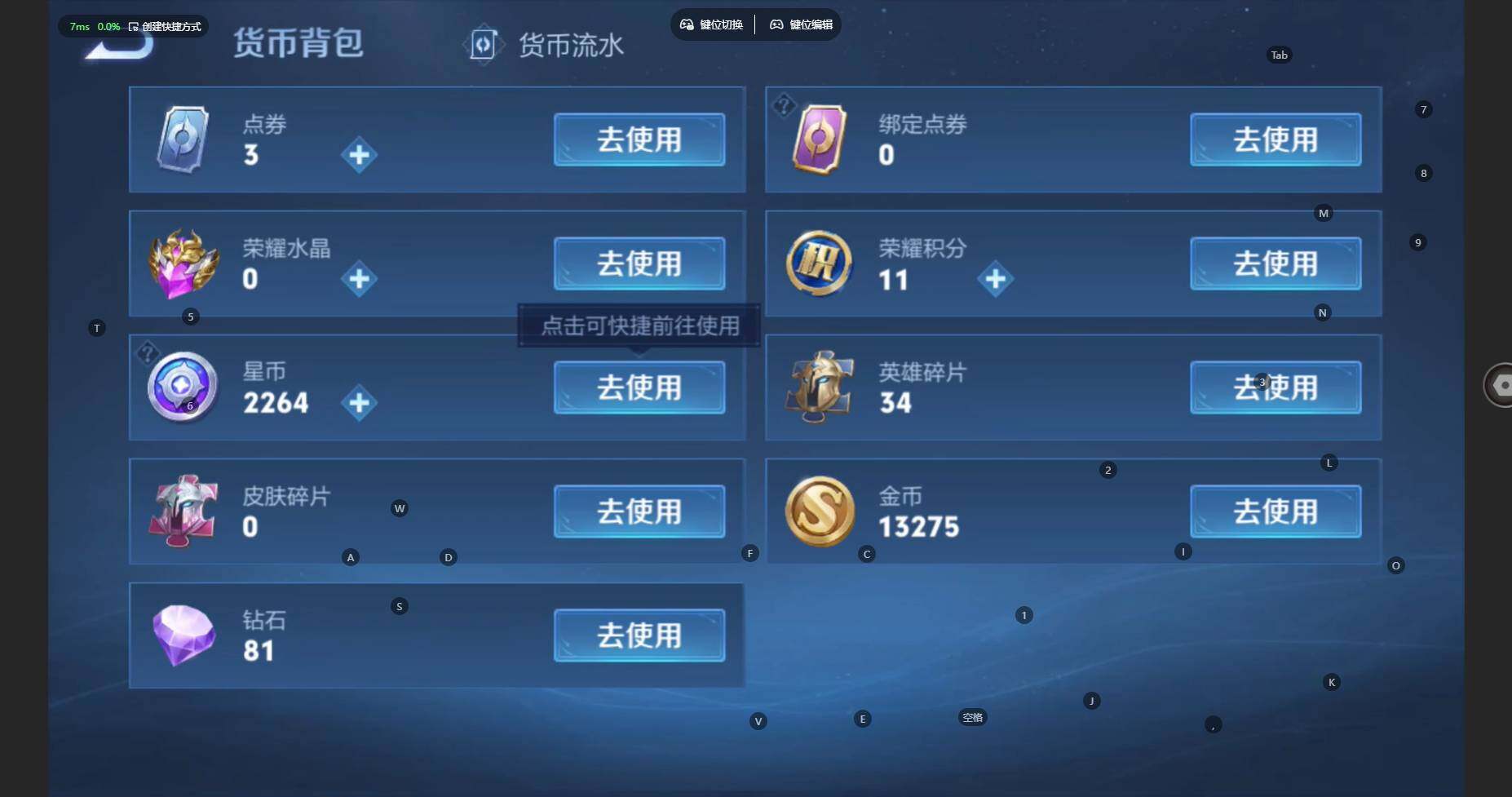 WZBSY470890王者荣耀账号详情图11