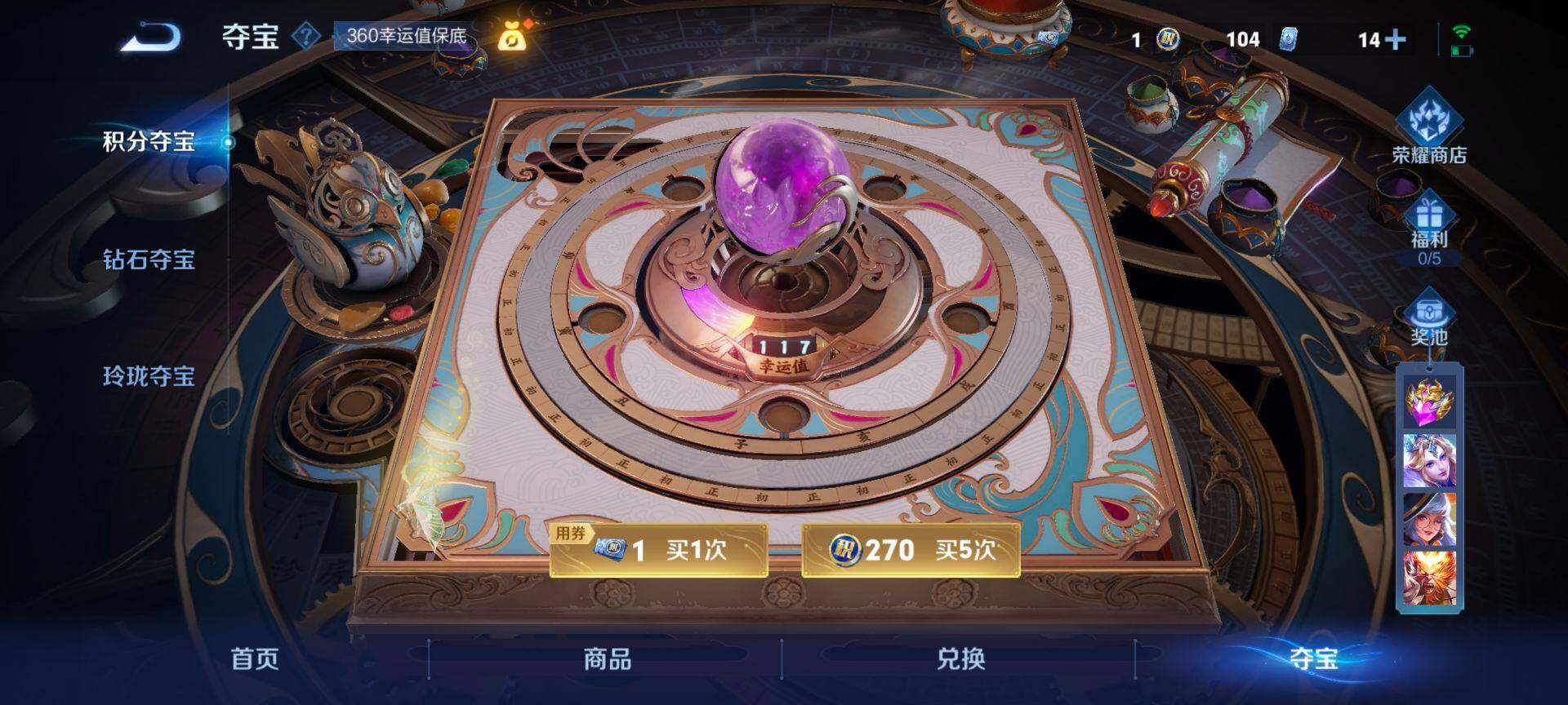 WZCMW3401487王者荣耀账号详情图13