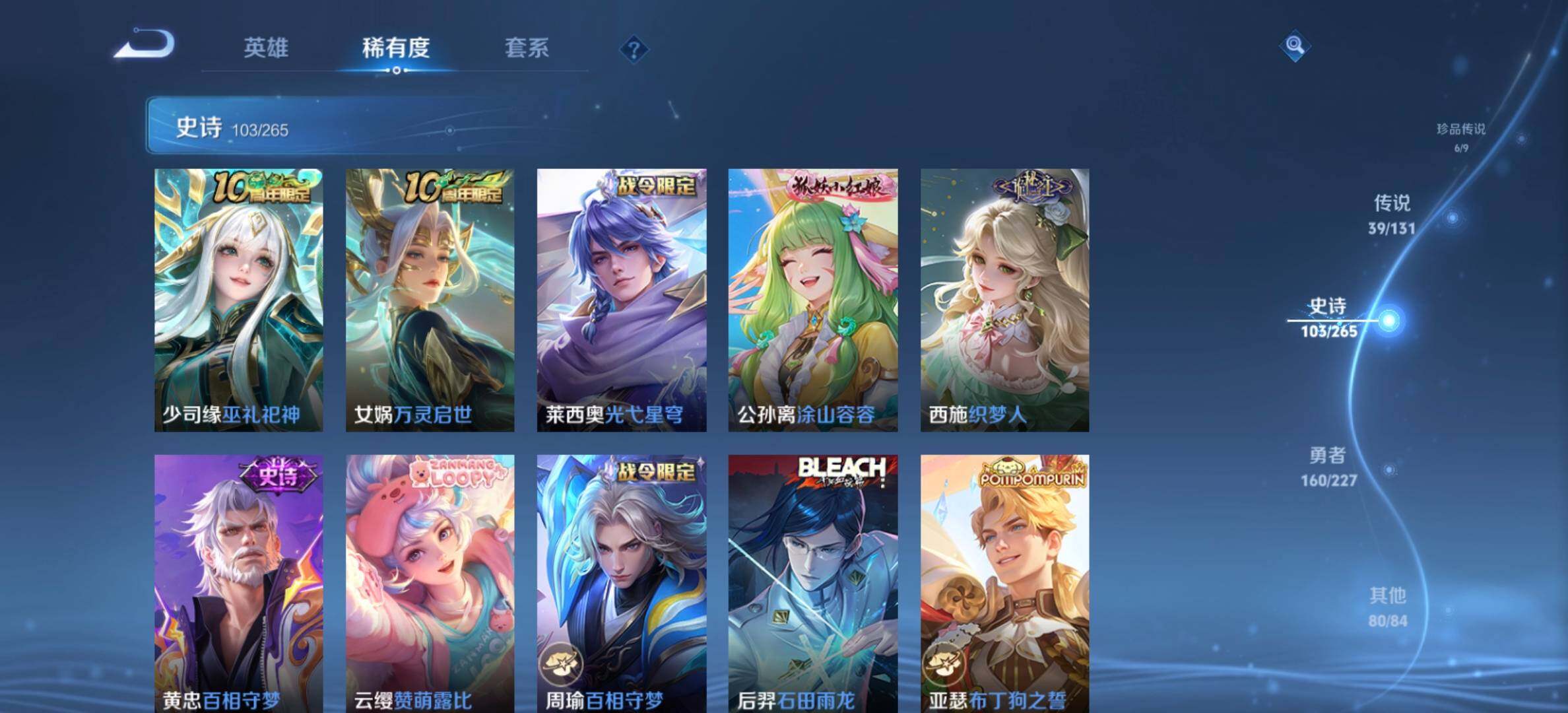 WZCMW3481179王者荣耀账号详情图17