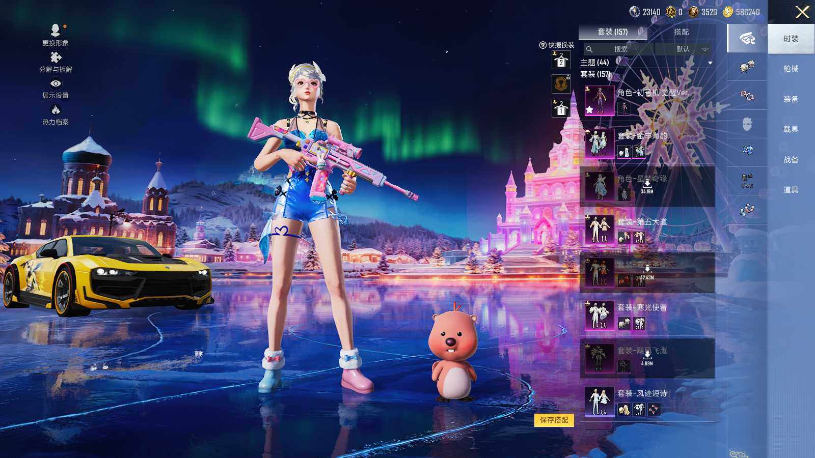 HPCMW43387和平精英账号详情图6