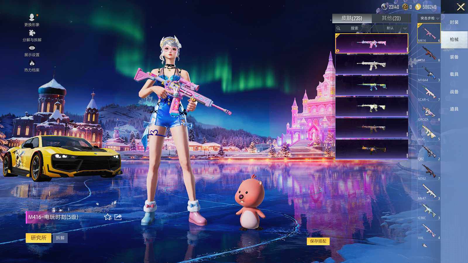 HPCMW43387和平精英账号详情图7