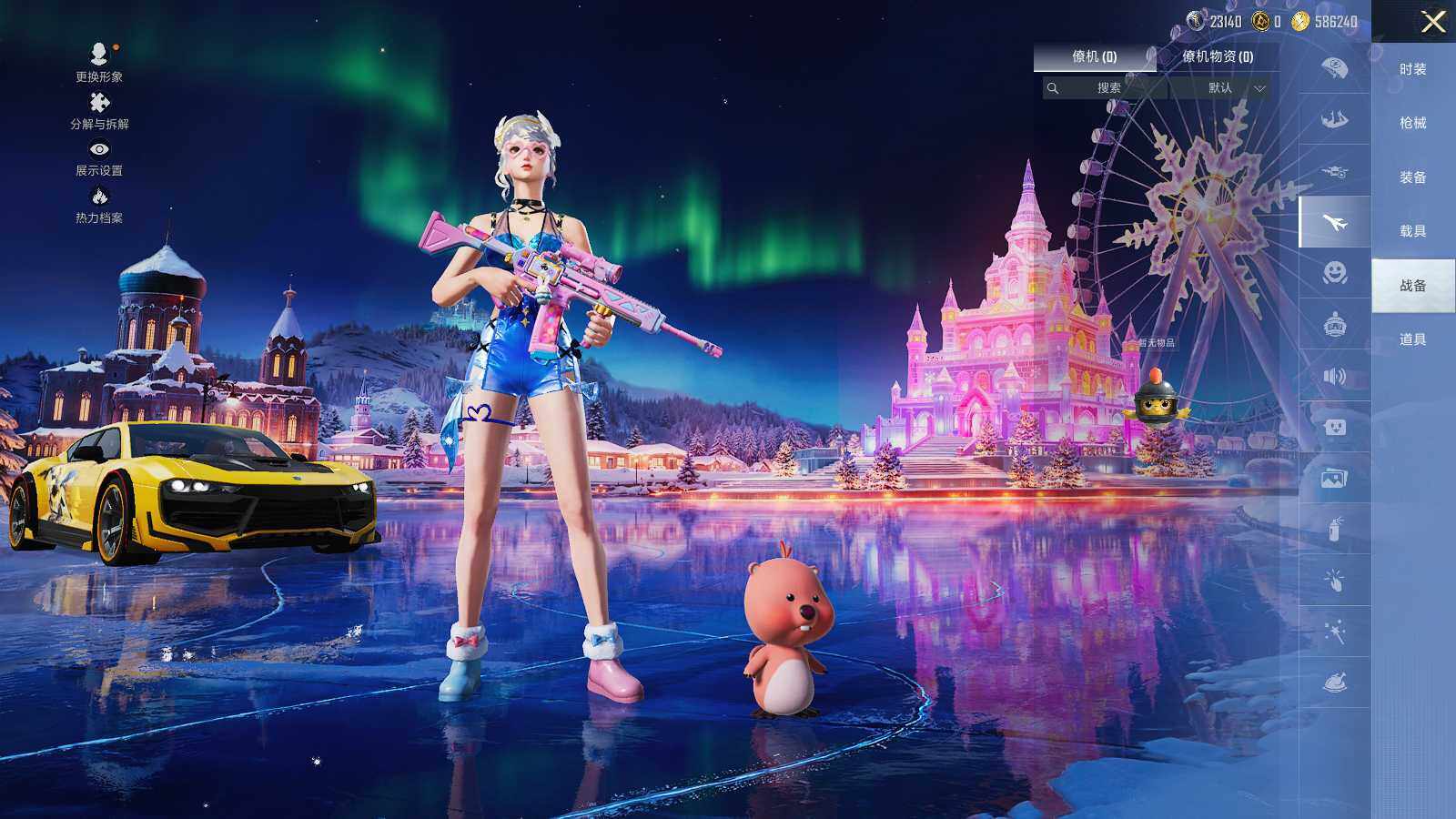 HPCMW43387和平精英账号详情图9