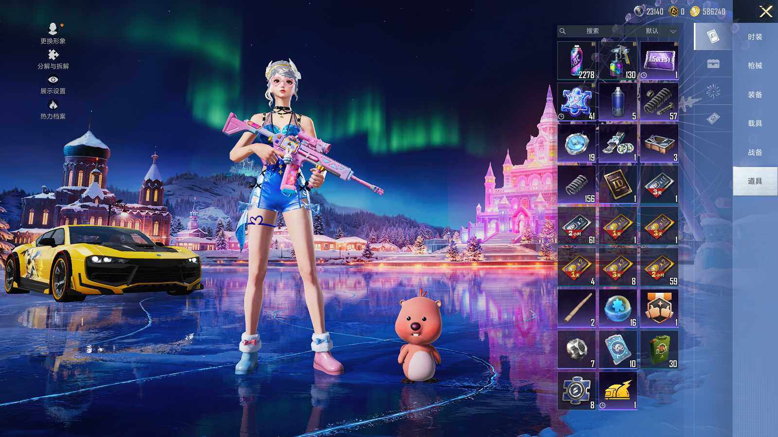 HPCMW43387和平精英账号详情图10