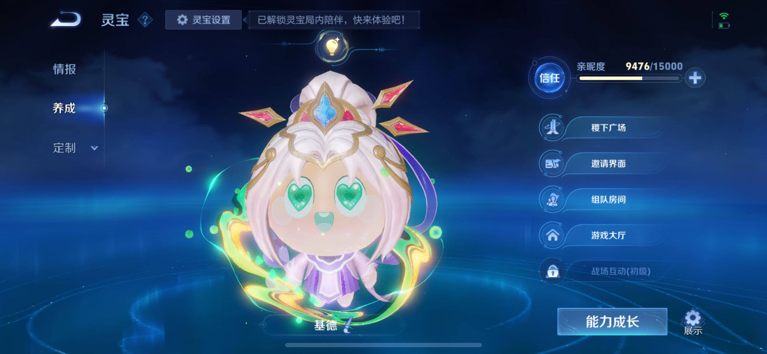 WZCMY3406559王者荣耀账号详情图23 WZCMY3406559王者荣耀账号详情图23