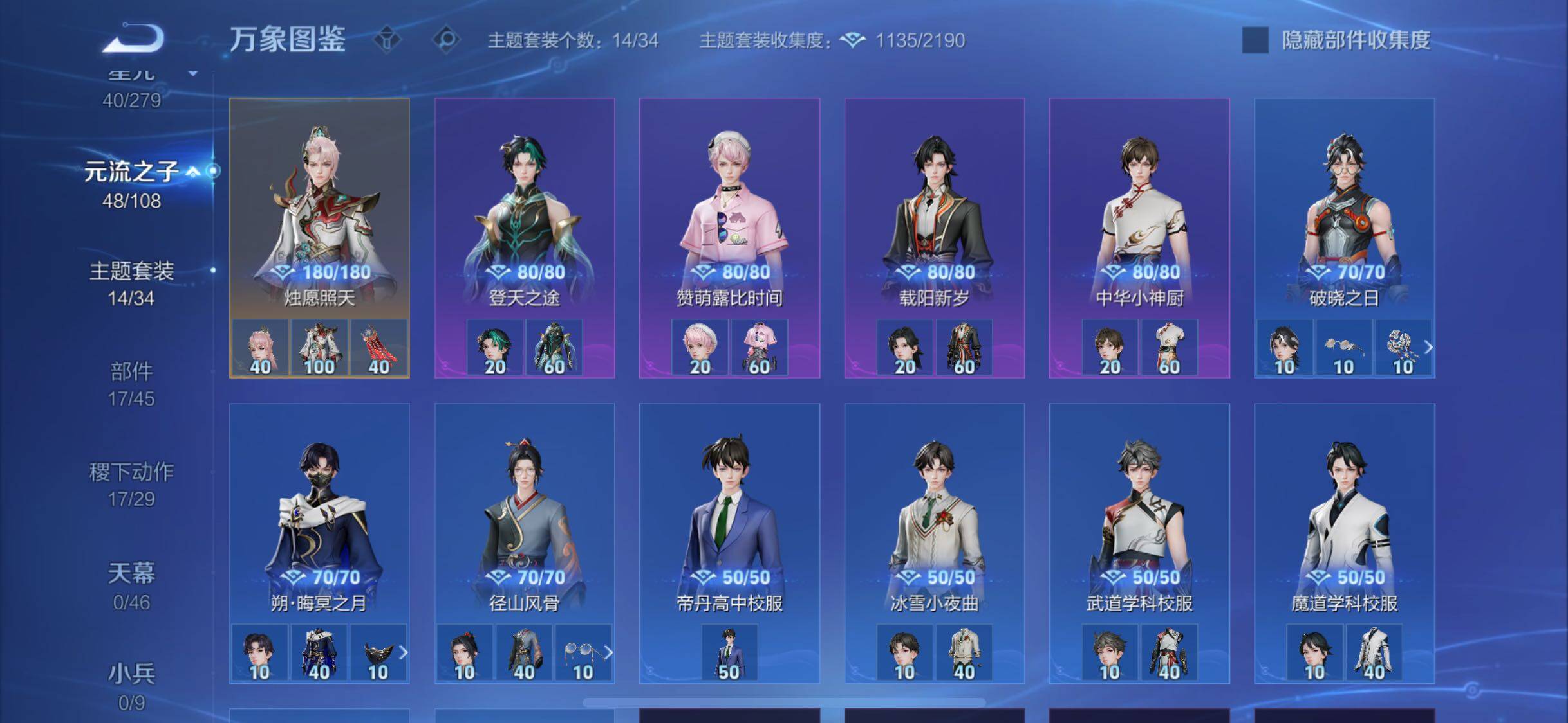 WZCMW3401858王者荣耀账号详情图14