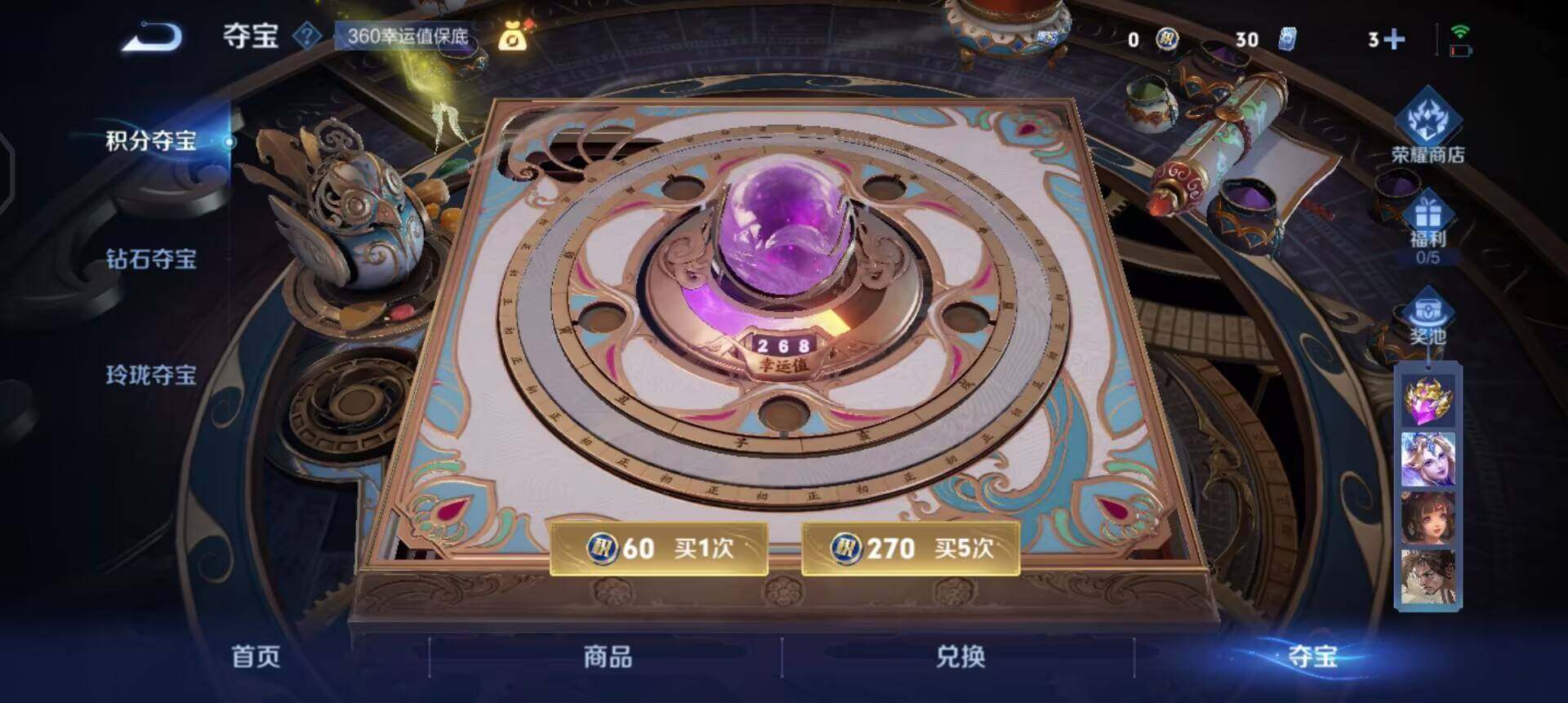 WZQM3407247王者荣耀账号详情图15